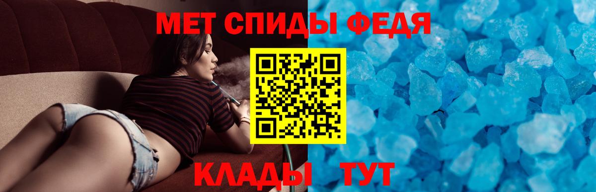 АМФЕТАМИН  ссылка на мегу маркетплейс  Вход с VPN  Нерюнгри  АМФЕТАМИН 98% 