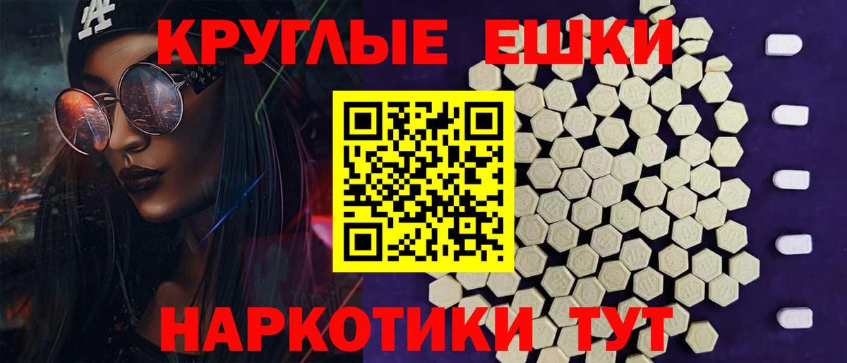 Экстази  Вход с VPN  ЭКСТАЗИ DUBAI  Нерюнгри  Экстази 280 MDMA 