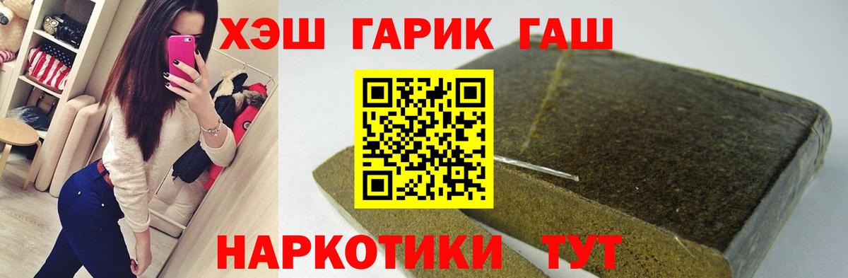Нерюнгри  Гашиш Cannabis  как найти наркотики  ГАШ убойный  Вход с VPN  ГАШ 