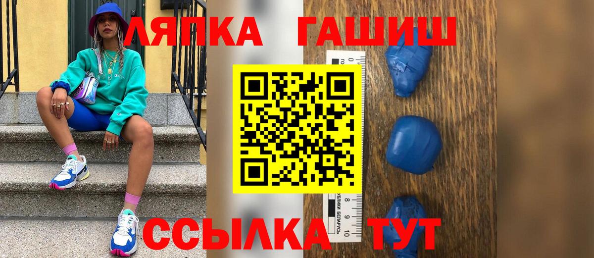 ГАШИШ гашик Нерюнгри