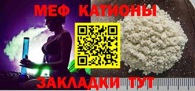 кокаин VHQ Чебоксары