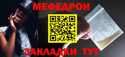 MDMA Premium VHQ Чебаркуль