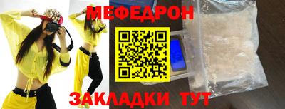 меф VHQ Чапаевск