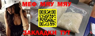 кокаин VHQ Чебоксары