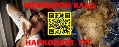 кокаин VHQ Чебоксары