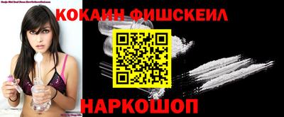 кокаин VHQ Чебоксары