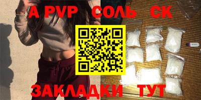 меф VHQ Чапаевск