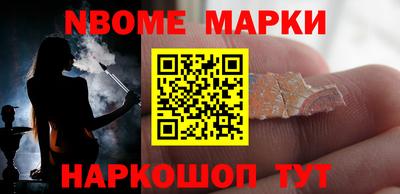меф VHQ Чапаевск