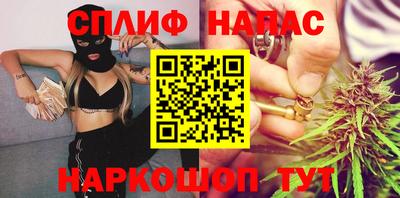 меф VHQ Чапаевск