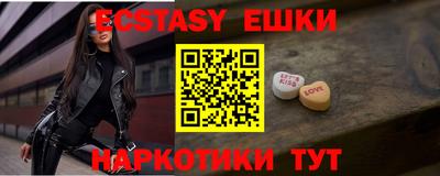 меф VHQ Чапаевск