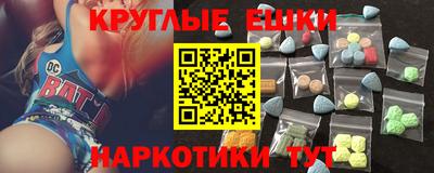 меф VHQ Чапаевск