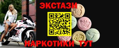 кокаин VHQ Чебоксары