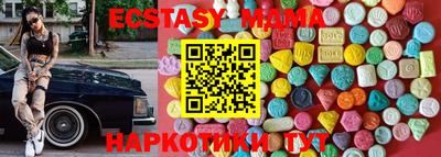 MDMA Premium VHQ Чебаркуль