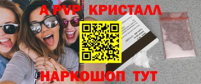 кокаин VHQ Чебоксары