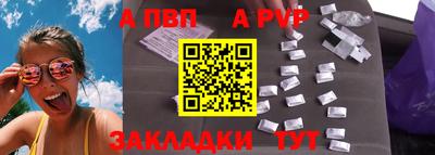 кокаин VHQ Чебоксары