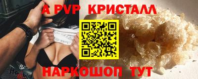 MDMA Premium VHQ Чебаркуль