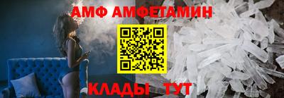 меф VHQ Чапаевск