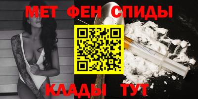 меф VHQ Чапаевск