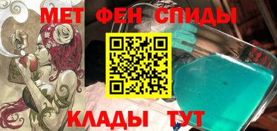 меф VHQ Чапаевск