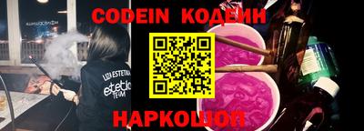 кокаин VHQ Чебоксары