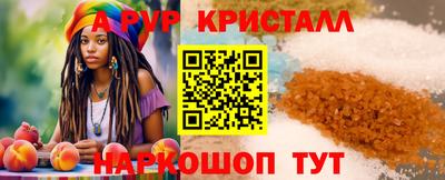 меф VHQ Чапаевск
