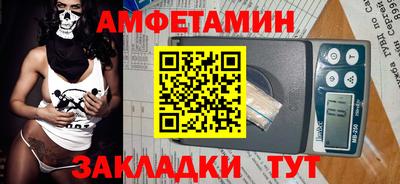MDMA Premium VHQ Чебаркуль
