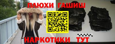 меф VHQ Чапаевск