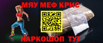 меф VHQ Чапаевск