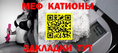 MDMA Premium VHQ Чебаркуль