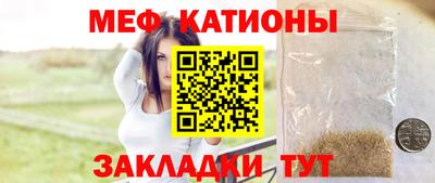 MDMA Premium VHQ Чебаркуль