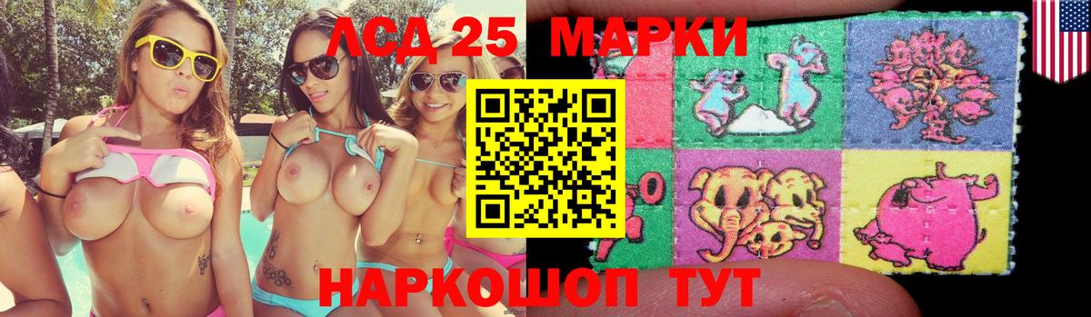 Лсд 25 экстази  Вход с VPN  ЛСД экстази ecstasy  Нерюнгри  ЛСД экстази кислота 