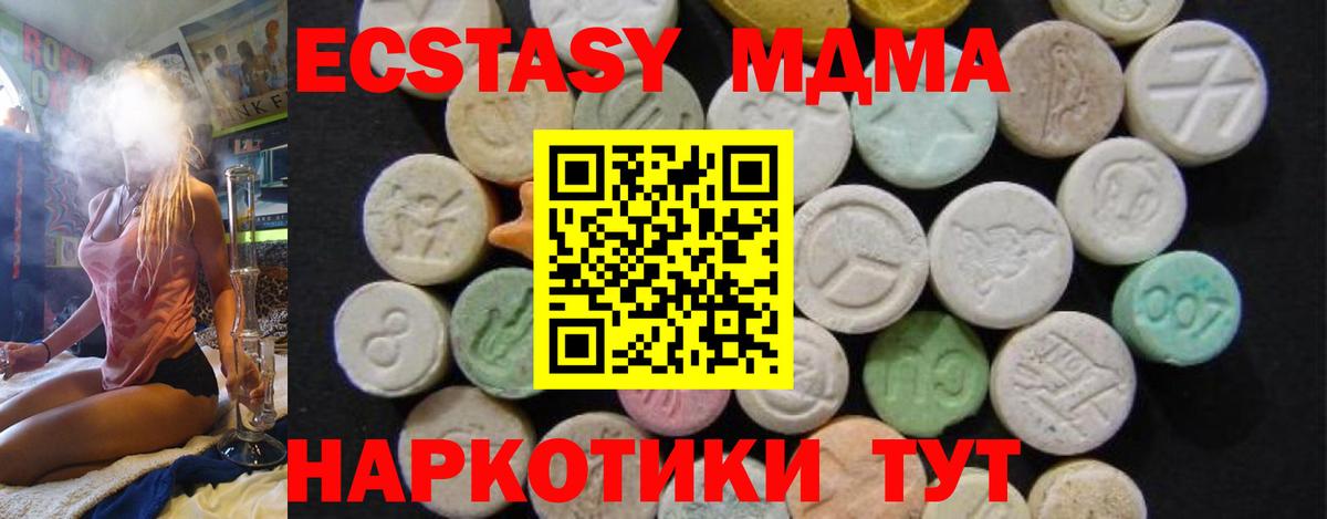 MDMA VHQ  МДМА  Нерюнгри  Вход с VPN 