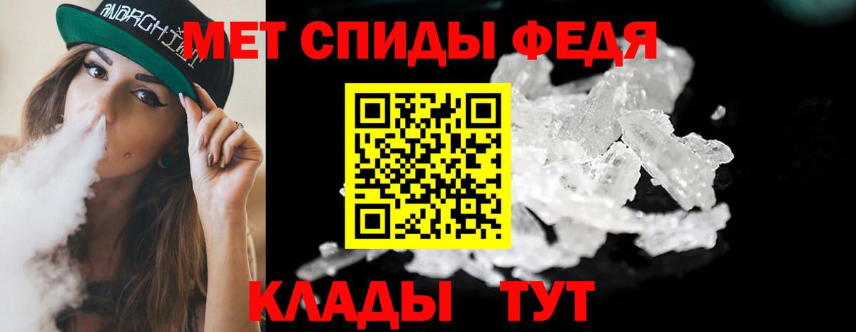 Первитин  Метамфетамин мет  Вход с VPN  Нерюнгри 