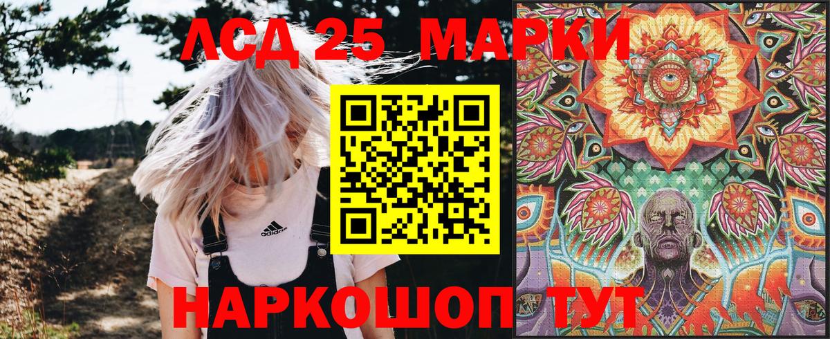 Наркотические марки 1,8мг  Вход с VPN  Нерюнгри 
