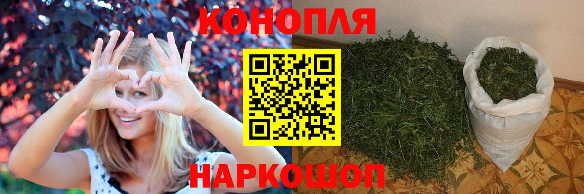 МАРИХУАНА сатива  Вход с VPN  Канабис Ganja  Шишки марихуана сатива  Нерюнгри 